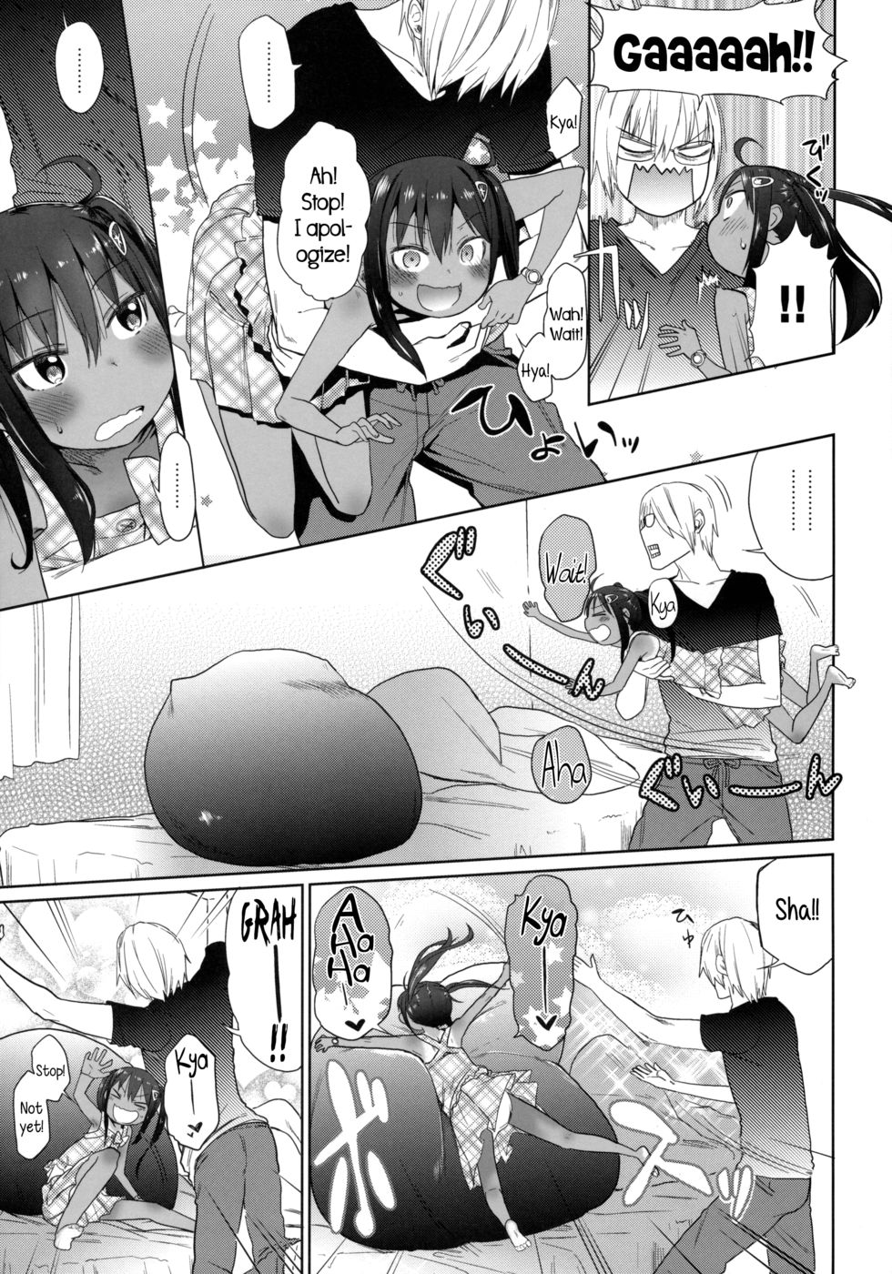 Hentai Manga Comic-GirlS Aloud!!-Chapter 5-6